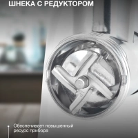 Мясорубка HY-MG5391 1900Вт белый