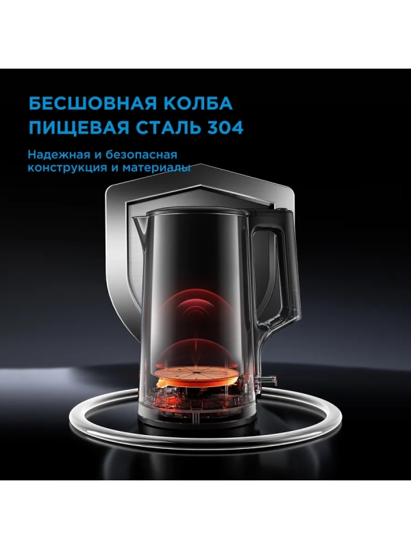 Чайник электрический MK-8065, 1.7 л, черный