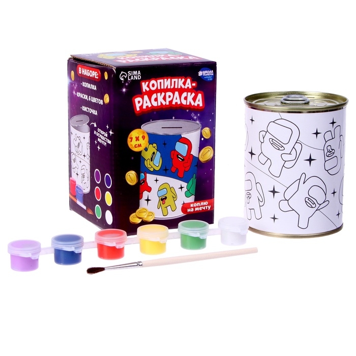 Копилка раскраска «Космические приключения» Копилка раскраска «Космические приключения»