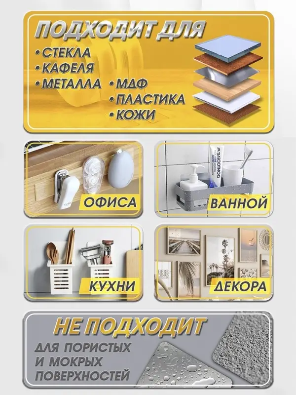 Двусторонняя самоклеящаяся лента ЛОМ, 10 мм &times; 5 м