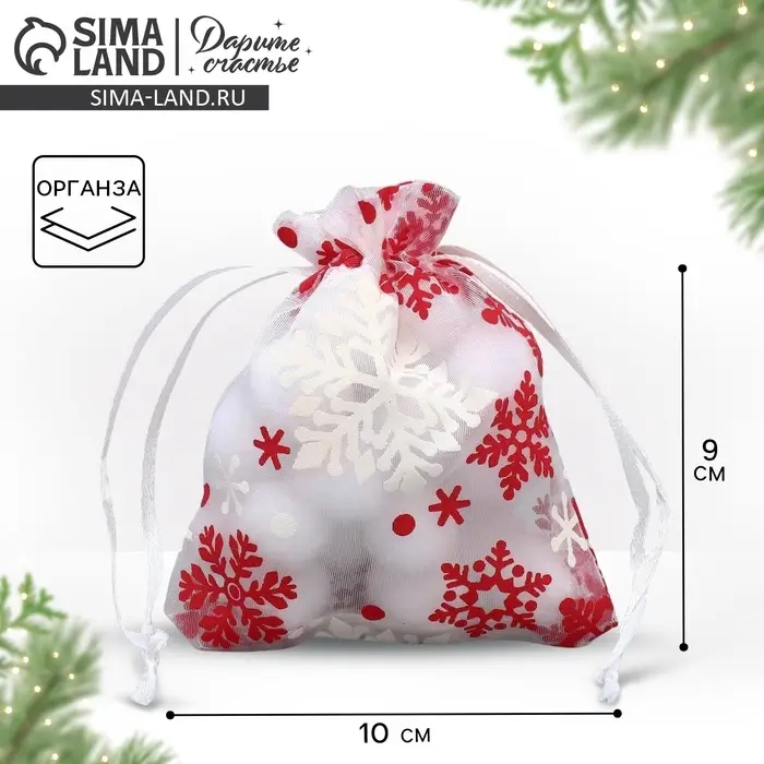 Мешочек подарочный органза «Снежная история», 10 х 12 см +/- 1.5 см Мешочек подарочный органза «Снежная история», 10 х 12 см +/- 1.5 см