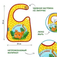 Нагрудник непромокаемый на липучках, цвет и рисунок МИКС