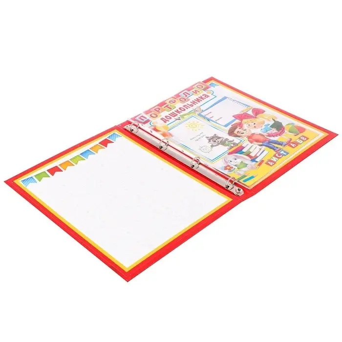 Папка школьная на кольцах &laquo;Портфолио дошкольника&raquo;, 8 листов-разделителей, 24.5&times;32 см