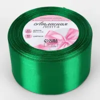 Лента атласная, 50 мм, 23&plusmn;1 м, зелёная