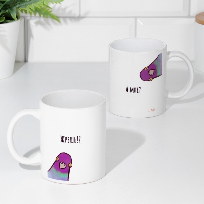 Кружка чайная керамическая "Жрешь? А мне?"