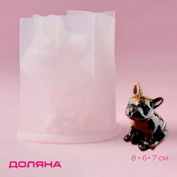 Молд для заливки 3D Доляна &laquo;Бульдог&raquo;, силикон, 8&times;6&times;7 см, прозрачный