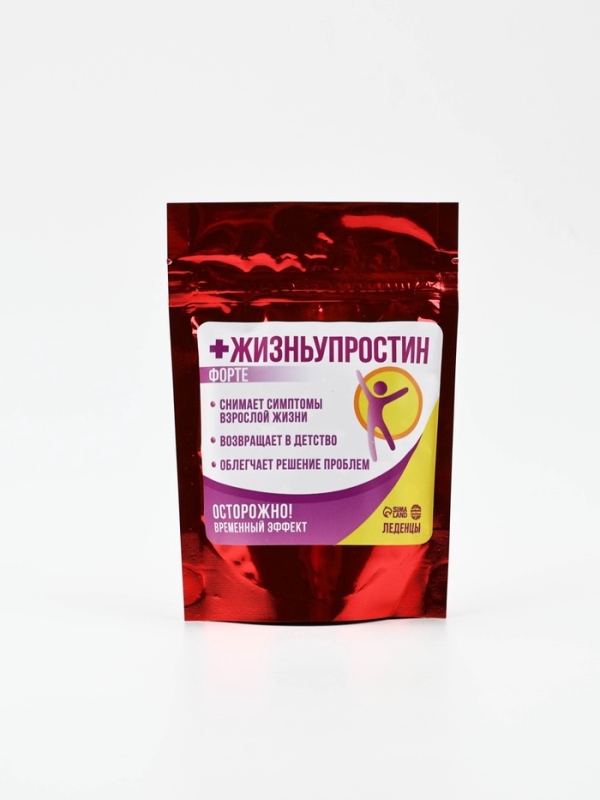 Леденцы &laquo;Жизньупростин&raquo; с фруктовой начинкой, 70 г.