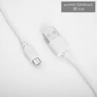 Лампа настольная RISALUX &laquo;Лансер&raquo;, светодиодная, 3.5 Вт, USB, АКБ, красно-розовая, 11&times;15&times;45 см