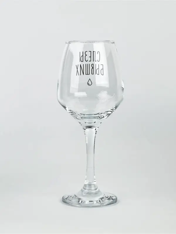 Бокал для вина с надписью &laquo;Слезы бывших&raquo;, 350 мл