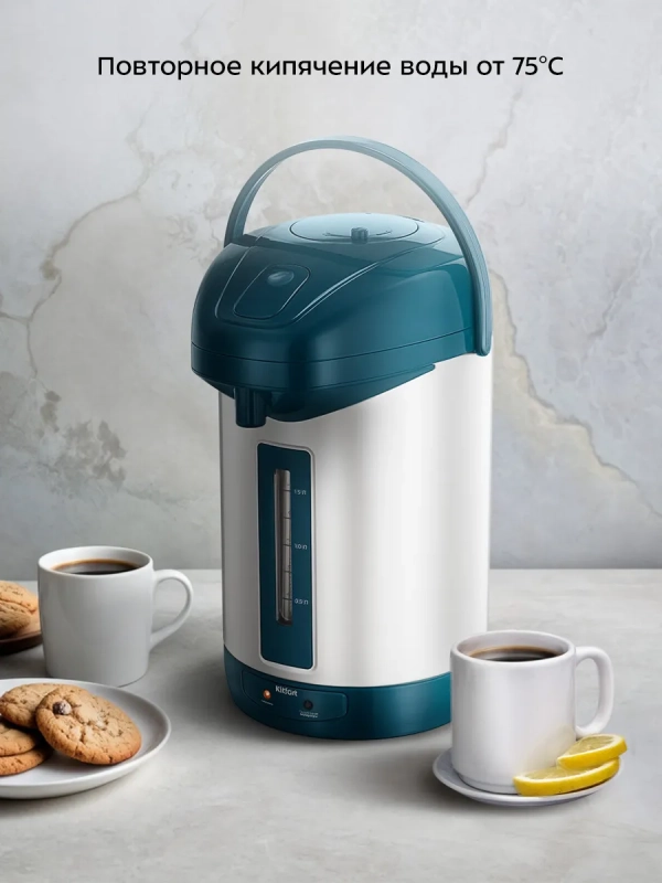 Термопот 2,5 л электрический КТ-2534 - 600 Вт Термопот 2,5 л электрический КТ-2534 - 600 Вт