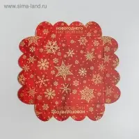 Коробка для кондитерских изделий с PVC крышкой «Новогоднего настроения», 13 х 13 х 3 см Коробка для кондитерских изделий с PVC крышкой «Новогоднего настроения», 13 х 13 х 3 см