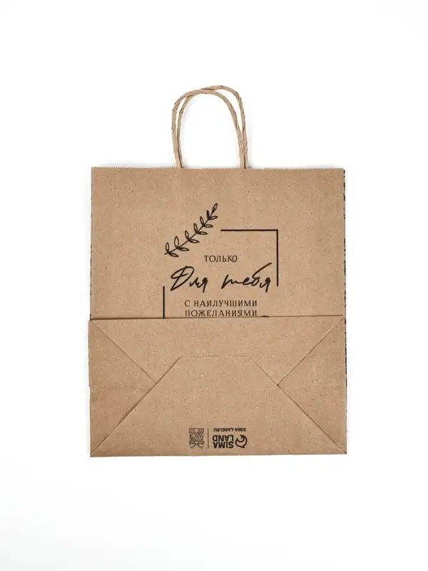 Пакет подарочный крафтовый «Для тебя» 22 х 25 х 12 см