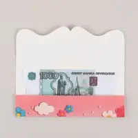 Конверт для денег фигурный &laquo;С днём рождения&raquo;, розовый, 17.5&times;8 см