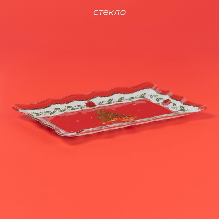 Блюдо стеклянное прямоугольное Доляна «Счастливого Нового года», 25×15 см, цвет красный