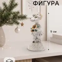 Фигурка декоративная &laquo;Коза с подсолнухами&raquo;, 9&times;4 см, серая