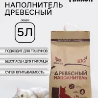 Наполнитель древесный &laquo;Пижон&raquo;, Bio, 5 л
