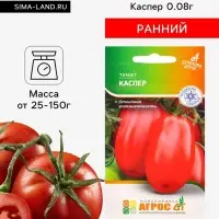 Семена Томат &laquo;Каспер&raquo;, 0.08 г, &laquo;Агрос&raquo;