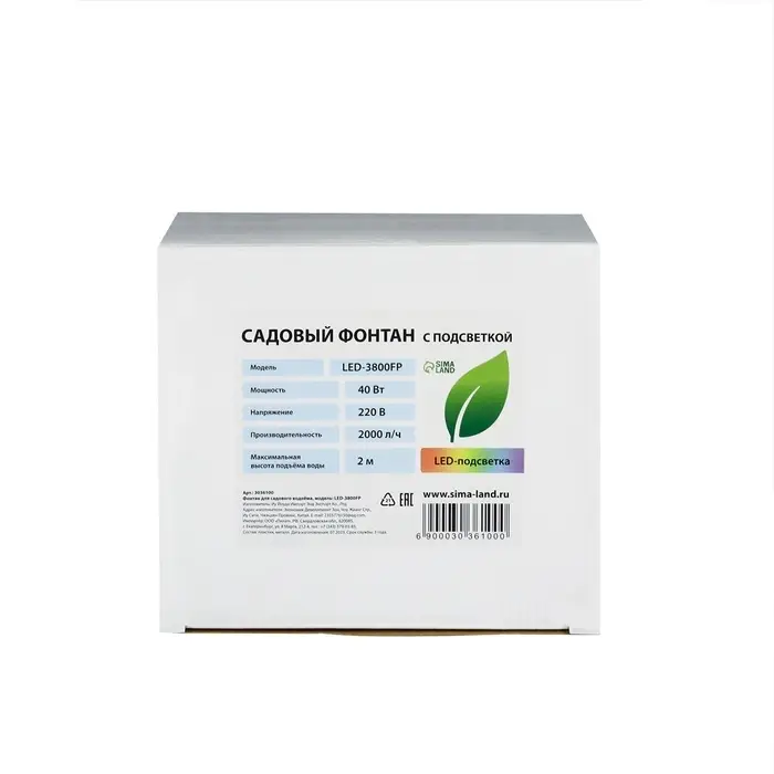 Фонтан садовый с подсветкой LED-3800FP, 40 Вт, h=2 м, 2000 л/ч, 15 LED-ламп Фонтан садовый с подсветкой LED-3800FP, 40 Вт, h=2 м, 2000 л/ч, 15 LED-ламп