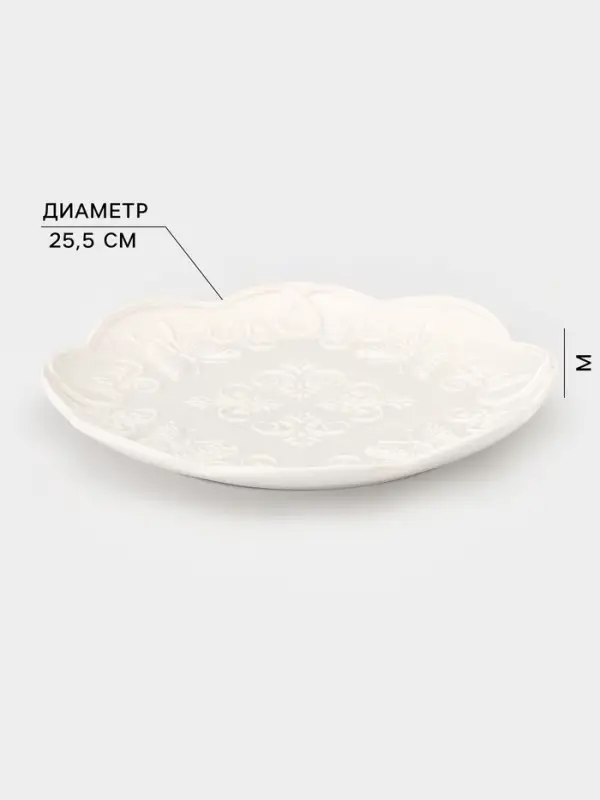 Тарелка Garden, d=25.5 см, фарфор, белая