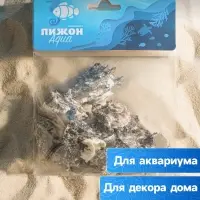Набор ракушек с перламутром, 3 - 6 см, 100 г