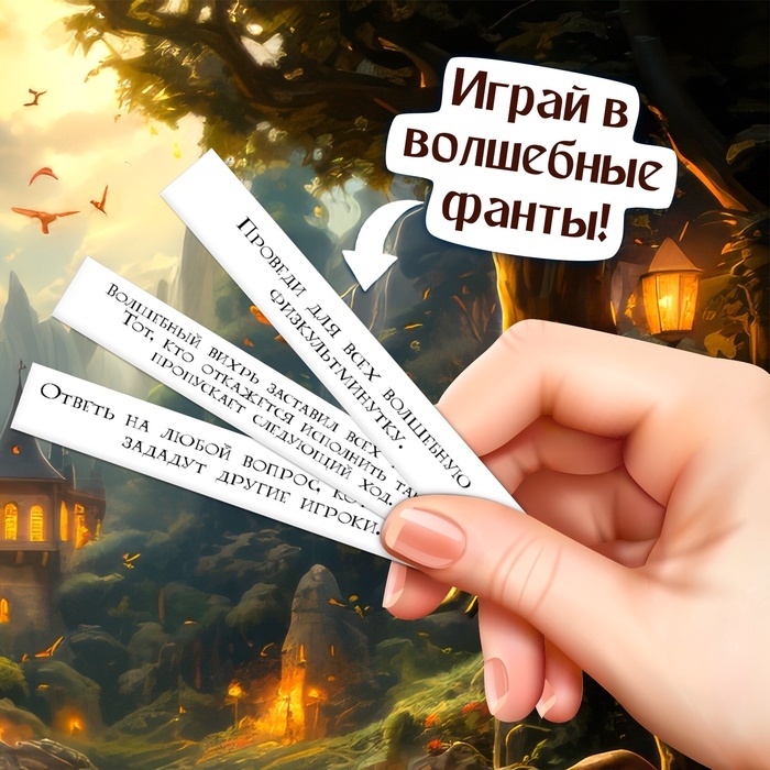 Настольная игра «Волшебное адвент-приключение», 2-4 игрока, 3+ Настольная игра «Волшебное адвент-приключение», 2-4 игрока, 3+