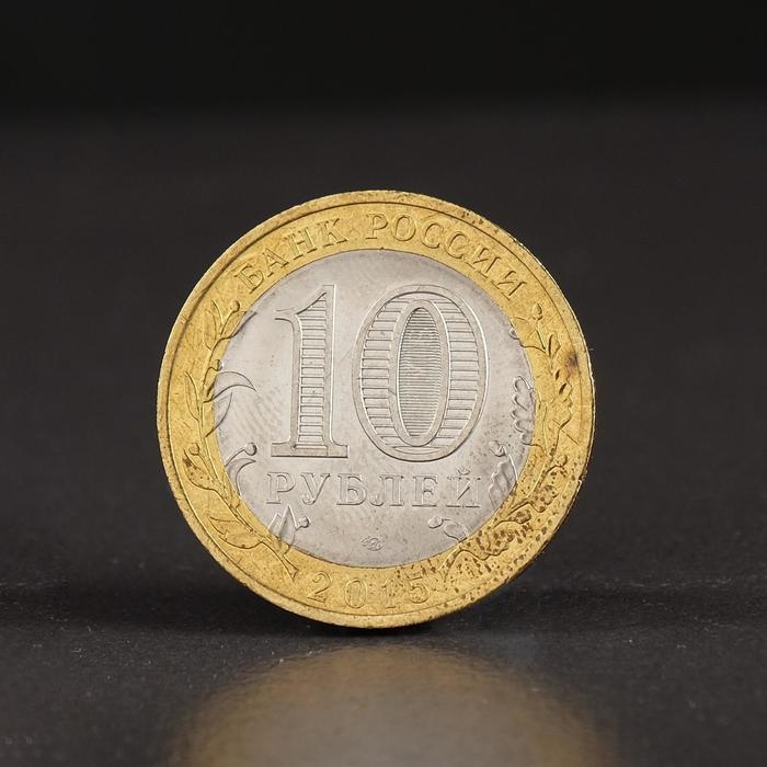 Альбом коллекционных монет Альбом коллекционных монет "70 лет Победы" 26 монет