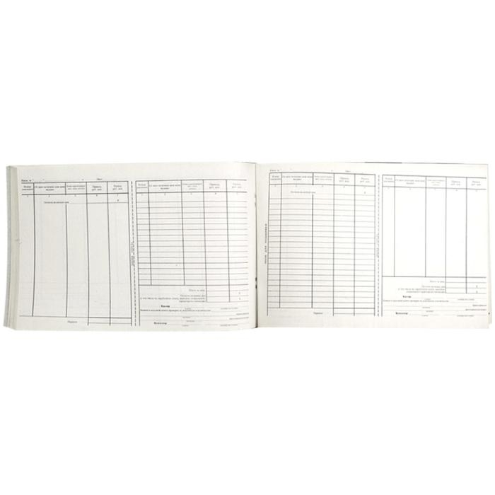 Кассовая книга А4, 96 листов, форма КО-4, горизонтальная, газетный блок Кассовая книга А4, 96 листов, форма КО-4, горизонтальная, газетный блок