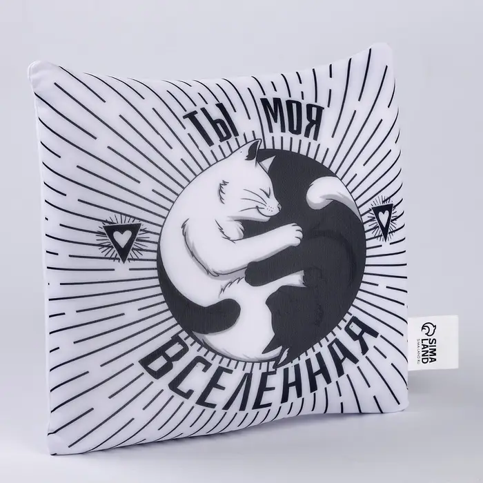 Подушка декоративная антистресс &laquo;Ты моя вселенная&raquo;