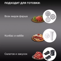 Мясорубка HY-MG3144 1800Вт графит