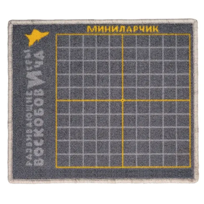 Развивающий комплект &laquo;МиниЛарчик&raquo;, + методика