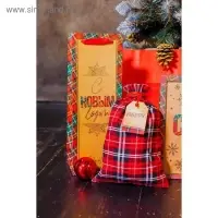 Мешочек подарочный «Happy new Year», 20 х 30 см +/- 1.5 см