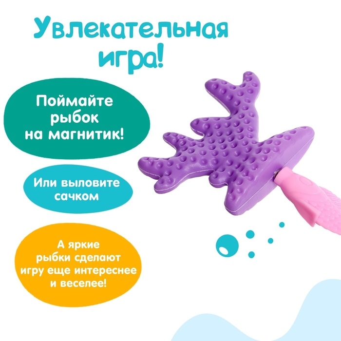 Рыбалка «Большие рыбки» 10 рыбок, 2 удочки, 2 сачка Рыбалка «Большие рыбки» 10 рыбок, 2 удочки, 2 сачка
