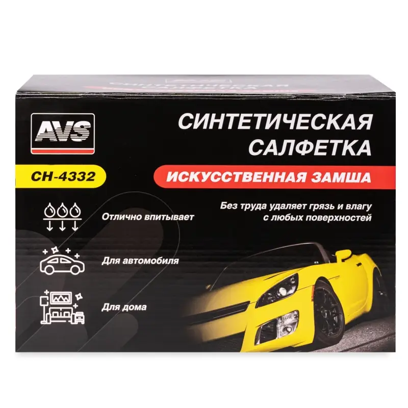 Замша искусственная в тубусе AVS CH-4332 (43*32см)