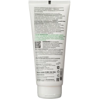 Гель очищающий Армакон Цитролин 200мл 1206