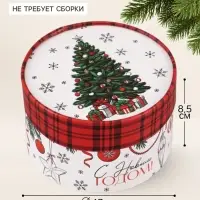 Коробка подарочная &laquo;Елочка&raquo;, 13&times;8.5 см