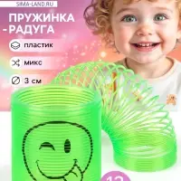 Пружинка - радуга &laquo;Смайл-дразнилка&raquo;, d=3 см, МИКС