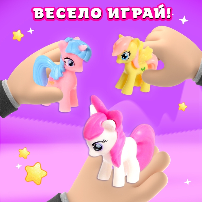 Игрушка-сюрприз «Модный пони» с наклейками, МИКС Игрушка-сюрприз «Модный пони» с наклейками, МИКС
