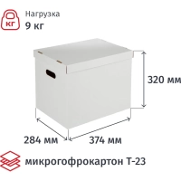 Короб архивный для хранения 390х320х290 белый усилен.дно 3шт/упак ККД-1