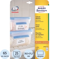 Этикетки самоклеящиеся L7971-25 Морозостойкие38,1x21,2мм,бел,I,L+CL,1625шт