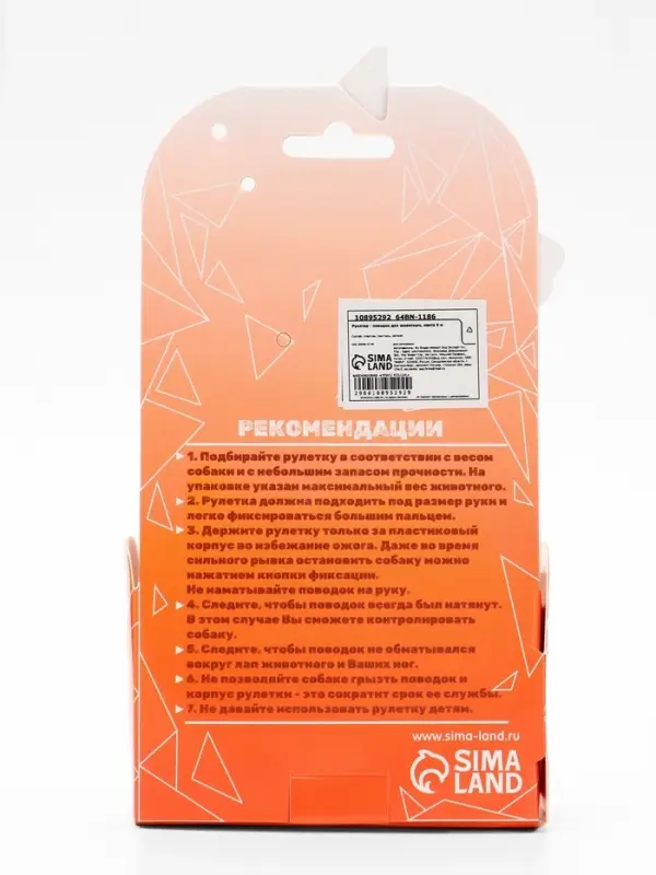 Рулетка - поводок для собак, лента 5 м, голубая, серая