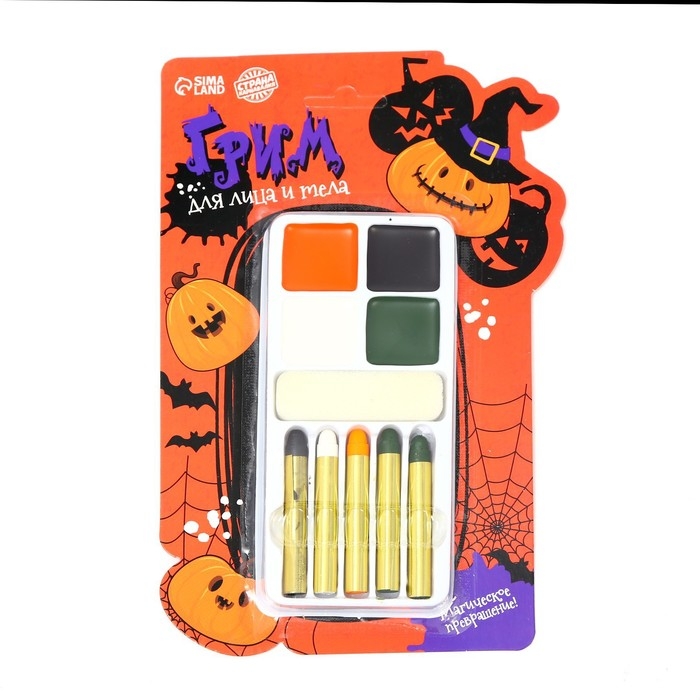 Грим для лица и тела «Магическое превращение» Грим для лица и тела «Магическое превращение»