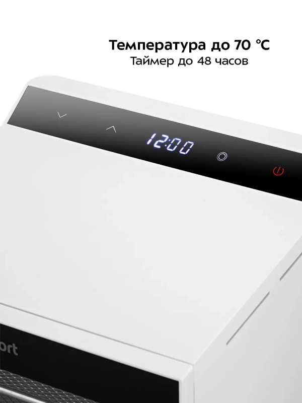 Сушилка для овощей и фруктов КТ-4952 - 350 Вт