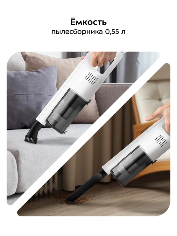 Вертикальный пылесос для дома КТ-5339 - 600 Вт