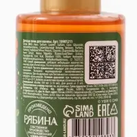 Детская пена для ванны, аромат: апельсин, 100 мл, Чебурашка