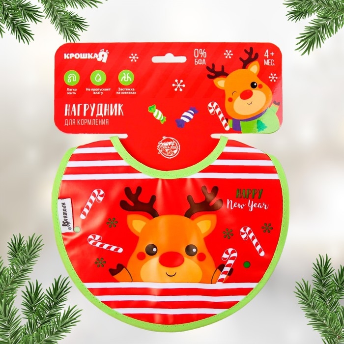 Нагрудник «Олененок» непромокаемый на завязках, ПВХ, новогодняя подарочная упаковка, Крошка Я Нагрудник «Олененок» непромокаемый на завязках, ПВХ, новогодняя подарочная упаковка, Крошка Я
