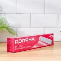 Диспенсер для пищевой плёнки Доляна, 37.3&times;6.5&times;5.3 см, пластик, белый