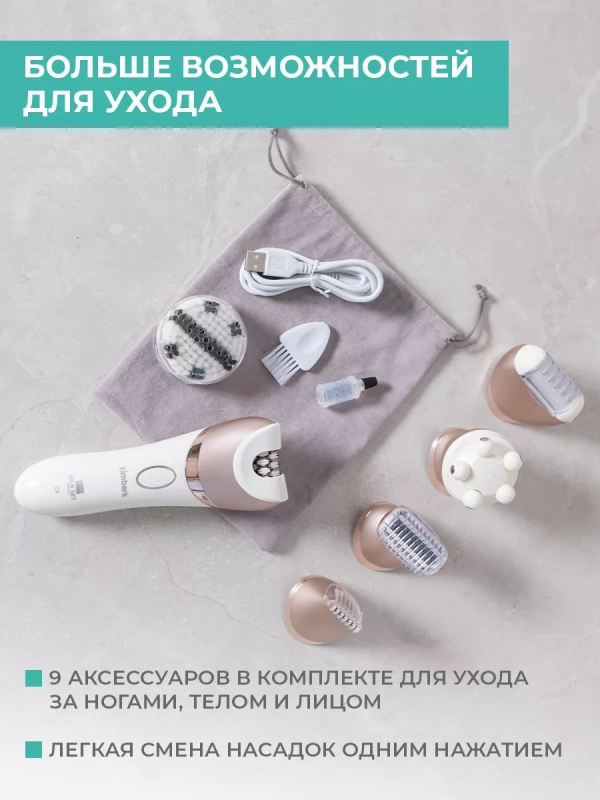 Эпилятор женский для удаления волос T-EP02N6 Эпилятор женский для удаления волос T-EP02N6