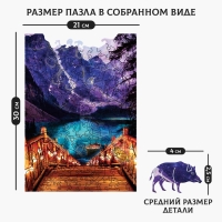 Пазл «Вечерний пейзаж» фигурные светящиеся детали