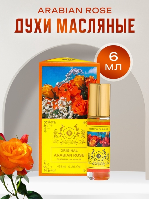 Духи масляные женские Original Arabian Rose, 6 мл Духи масляные женские Original Arabian Rose, 6 мл