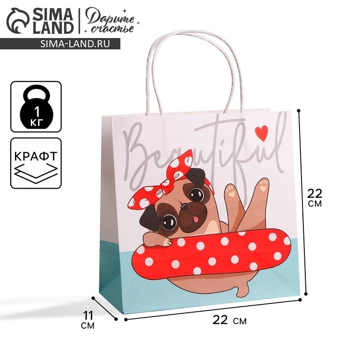 Пакет подарочный крафтовый, упаковка, «Beautiful», 22 х 22 х 11 см Пакет подарочный крафтовый, упаковка, «Beautiful», 22 х 22 х 11 см